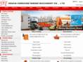 crusher-machine.com