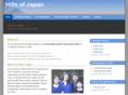 hillsofjapan.com