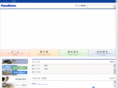 panasizu.co.jp