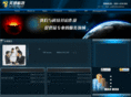 szhxun.com