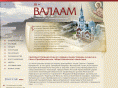 valaam.ru