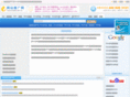 wzqxb.com.cn