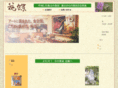 hana-88.com