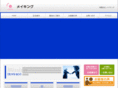 make-ing.com