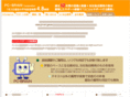pc-brain.com