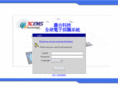 skytechunion.com