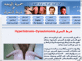 sweat-egypt.com