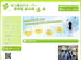 happy-clover-s.com