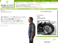 yotsuba-motorcycle.com