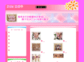 baby-nail.net