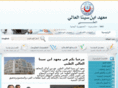 isi-ye.com