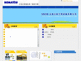komatsu-yn.com