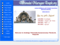 thirumalaimurugantemple.org
