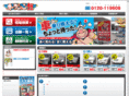 auction-daio.com
