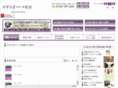y-sakura.net
