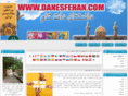 danesfehan.com