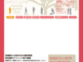 mdc-miyazaki.com