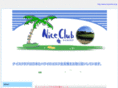 niceclub.co.jp