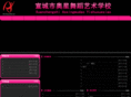 axwd.net