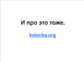 kolenka.org