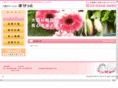 pocket-kaigo.com