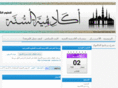 sunnaacademy.com