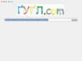 dyvys.com