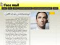 facemail.biz