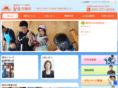 hoshinoko.net