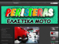 peristeras-tyres.gr