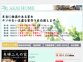akai-home.com