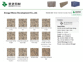 chinese-stones.net