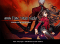 fatestaynight.jp