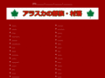 millennium-2000.net