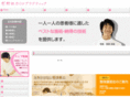 viva-biyoushitsu.com
