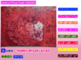 af-sakura.com
