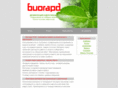biogard-bg.com
