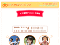date-dental.com