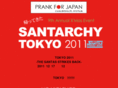 santarchy-tokyo.com
