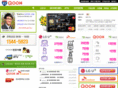 ubtelecom.net