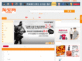 beixinqun.com
