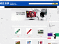 dgshop.cn