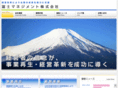 fuji-manage.co.jp
