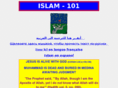 islam-101.org