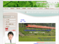 kofu-mmc.com