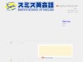 smith-kotoen.com