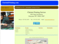 christieprinting.com