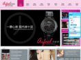 ds-watch.com