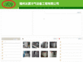 fzbylq.com