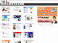 giin.net